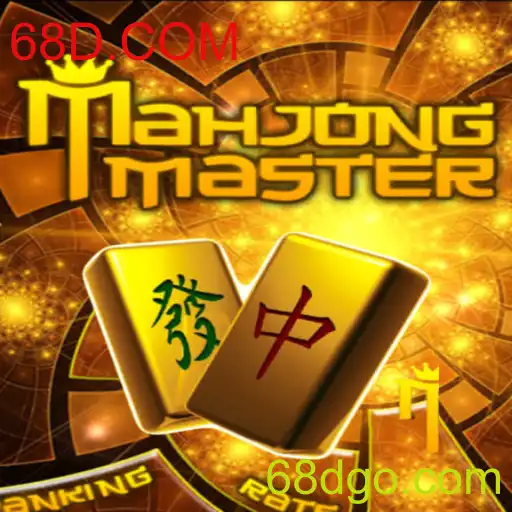 Explorando o Fascinante Mundo de MahJongMaster